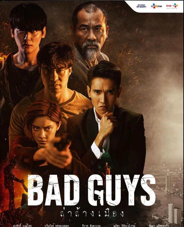 Bad Guys - Season 1 - Blu Ray