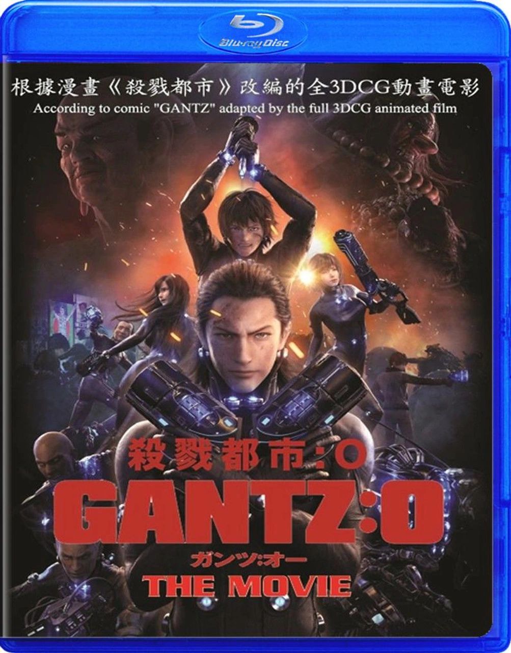 Gantz:O - 2016 - Blu Ray