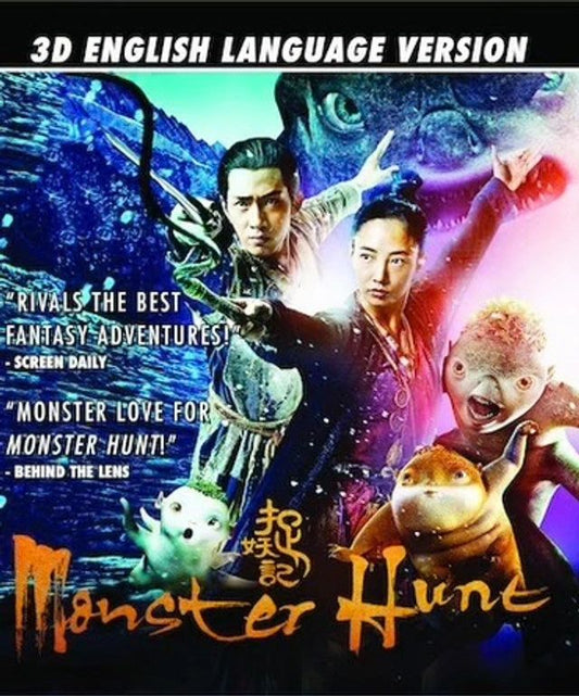 Monster Hunt - 2015 - 3D Blu Ray