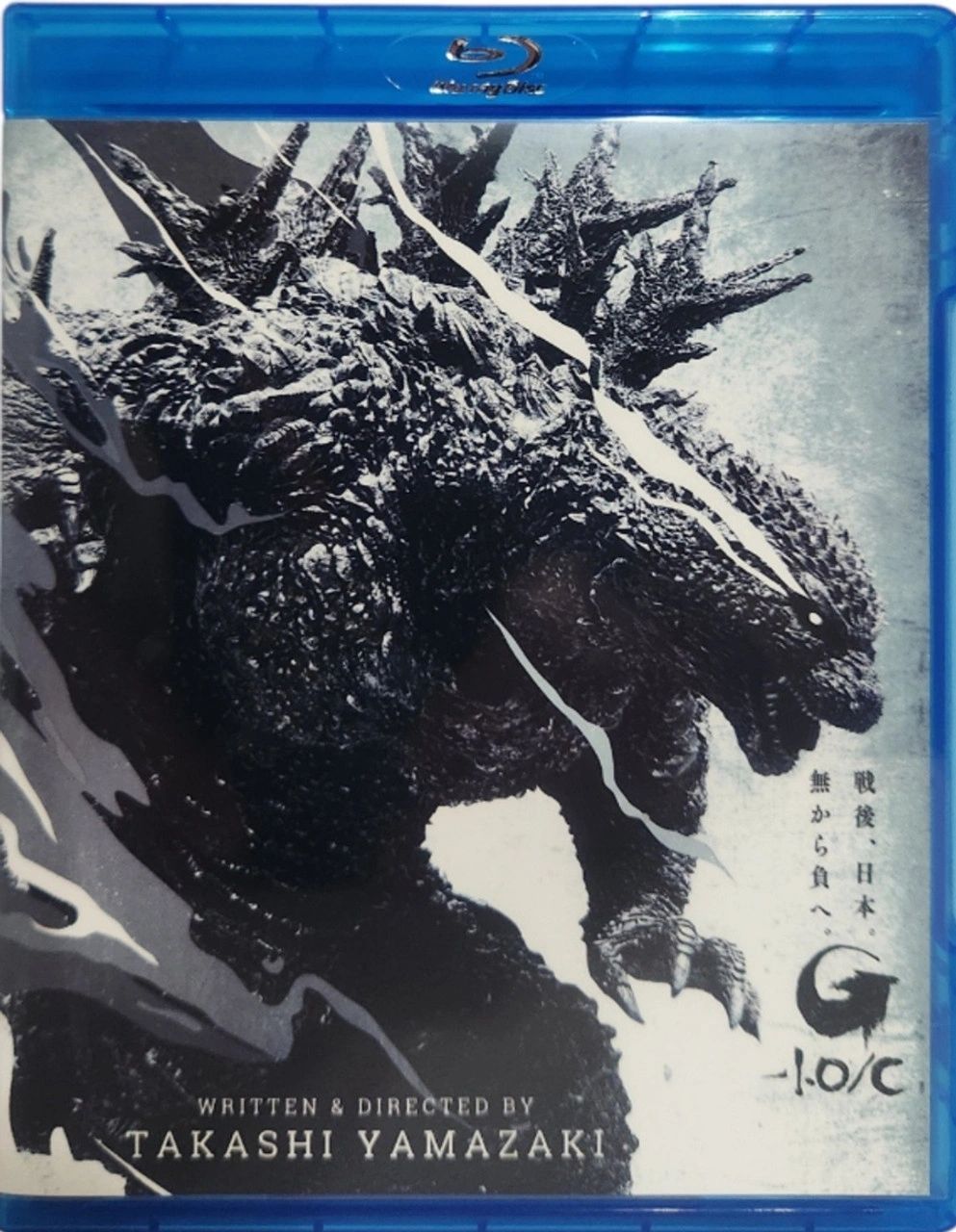 Godzilla Minus One / Minus Color - B&W Version - 2023 - Special Edition Blu-ray