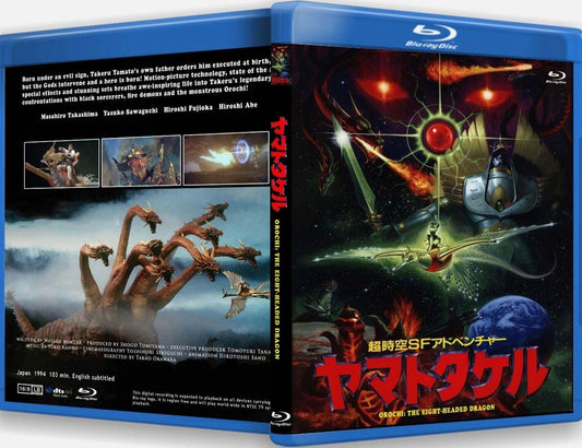 Orochi The Eight Headed Dragon - 1994 - Blu Ray