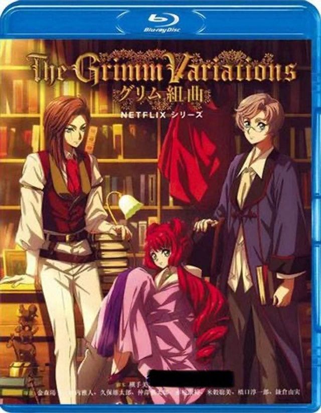 Grimm Variations - Season 1 - Blu Ray