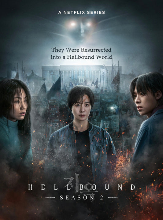 Hellbound - Season 2 - Blu Ray