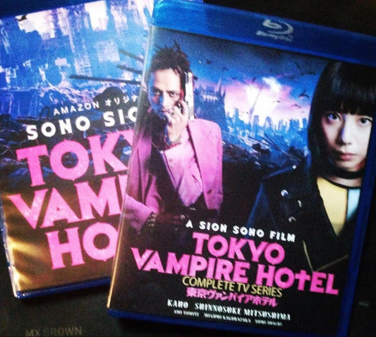 Tokyo Vampire Hotel - Complete Series - Blu Ray