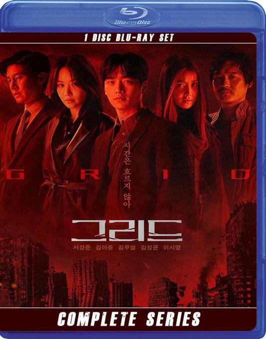 Grid - Complete Mini Series - Blu Ray