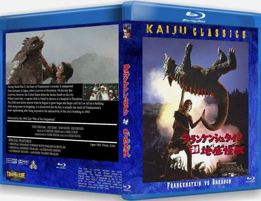 Frankenstein vs Baraoon - 1965 - Blu Ray