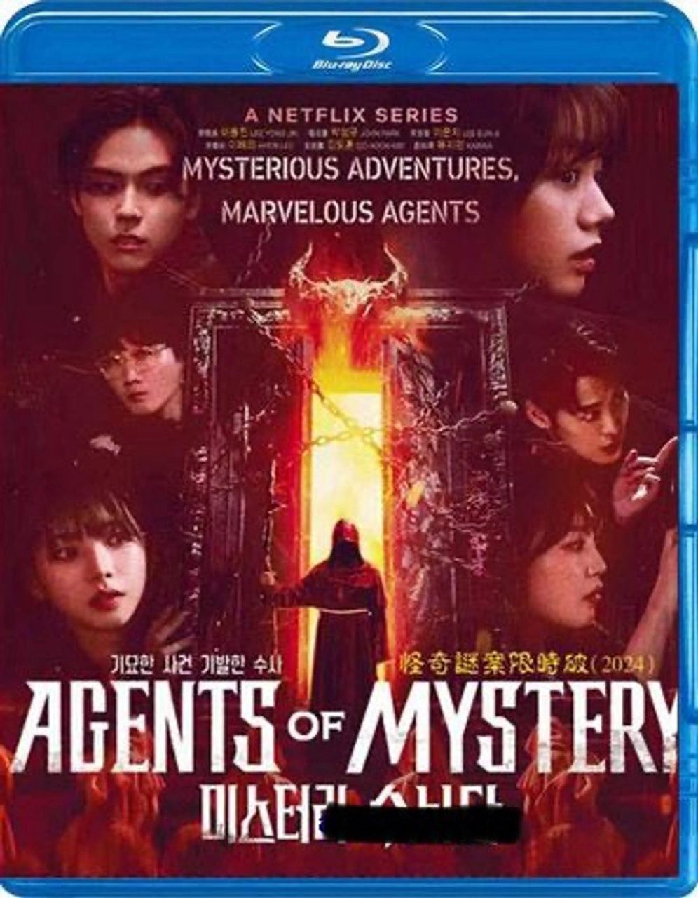 Agents Of Mystery - Season 1 - Blu Ray