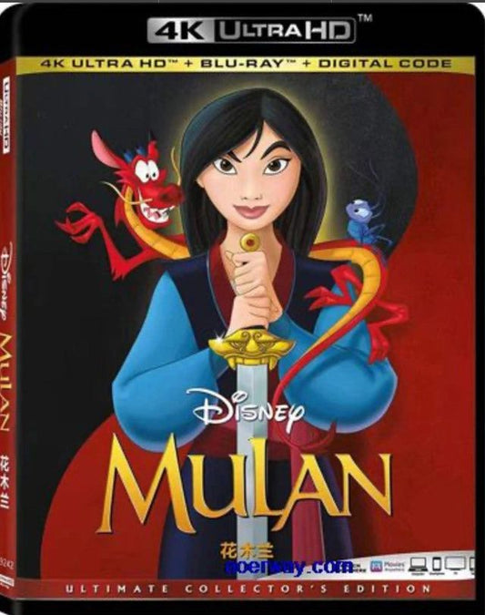 Mulan - 1998 - 4K